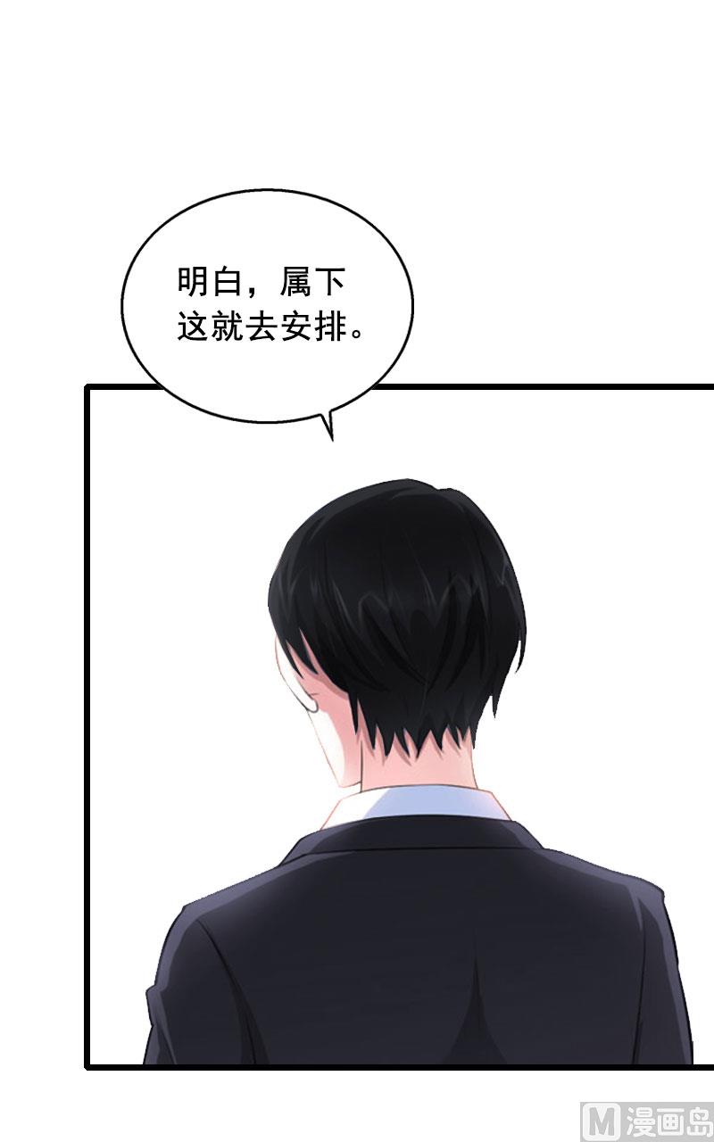 第31话 惩罚6