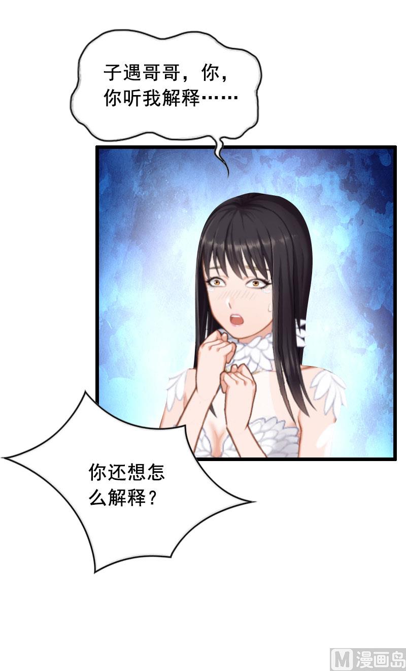 第26话 婚礼31