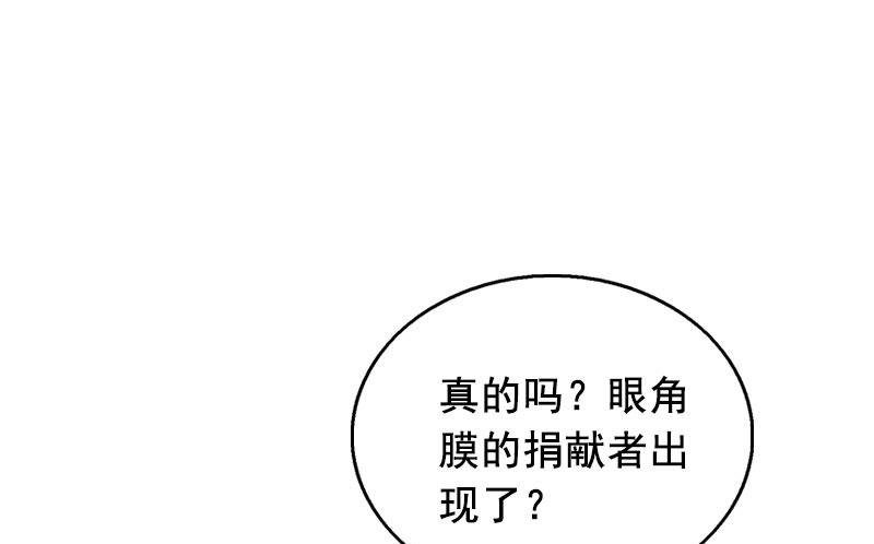 第32话 重见光明41