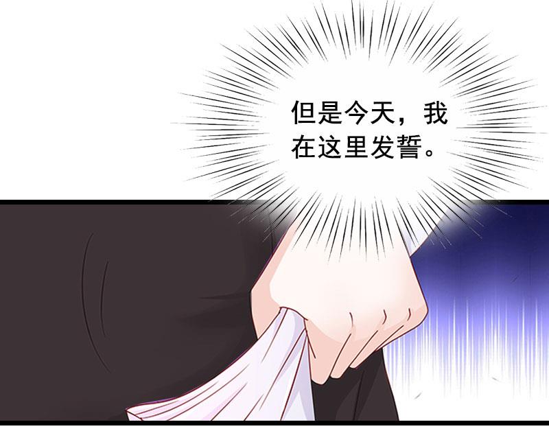 第20话 誓言51