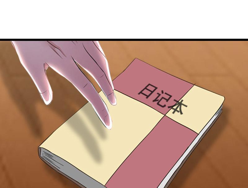 第30话 把光明还给你9