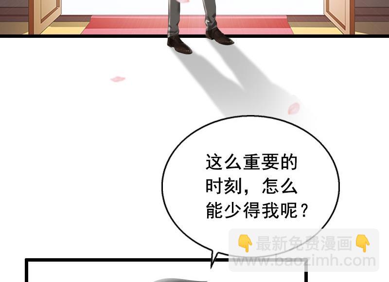第26话 婚礼7