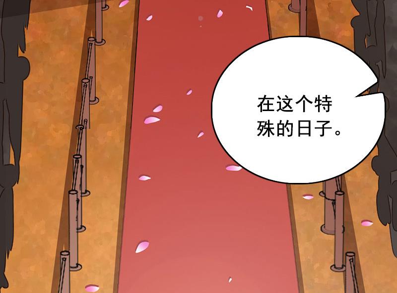 第26话 婚礼3