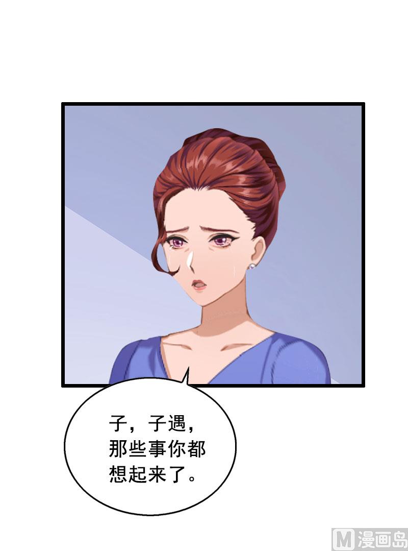 第27话 复仇3