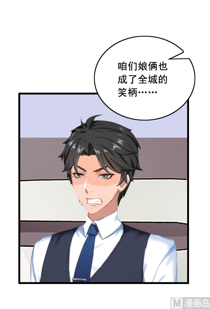 第26话 婚礼58
