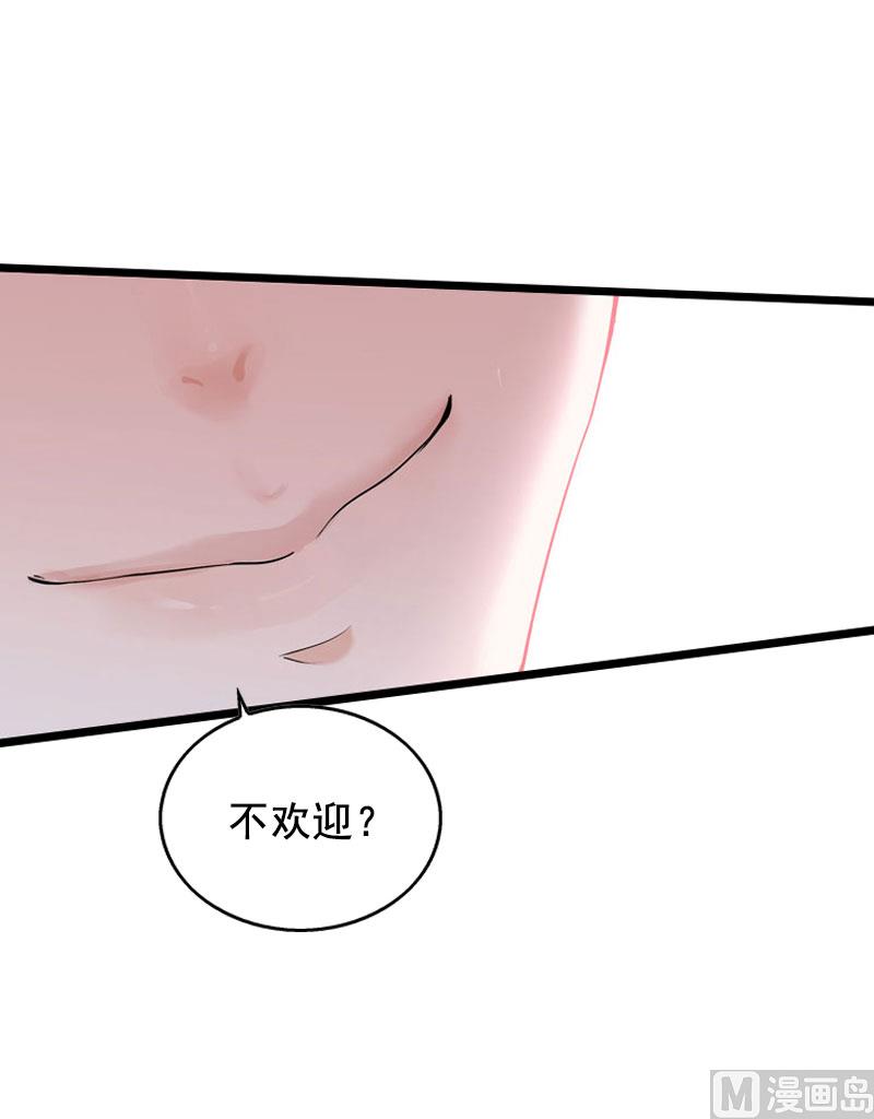 第26话 婚礼13
