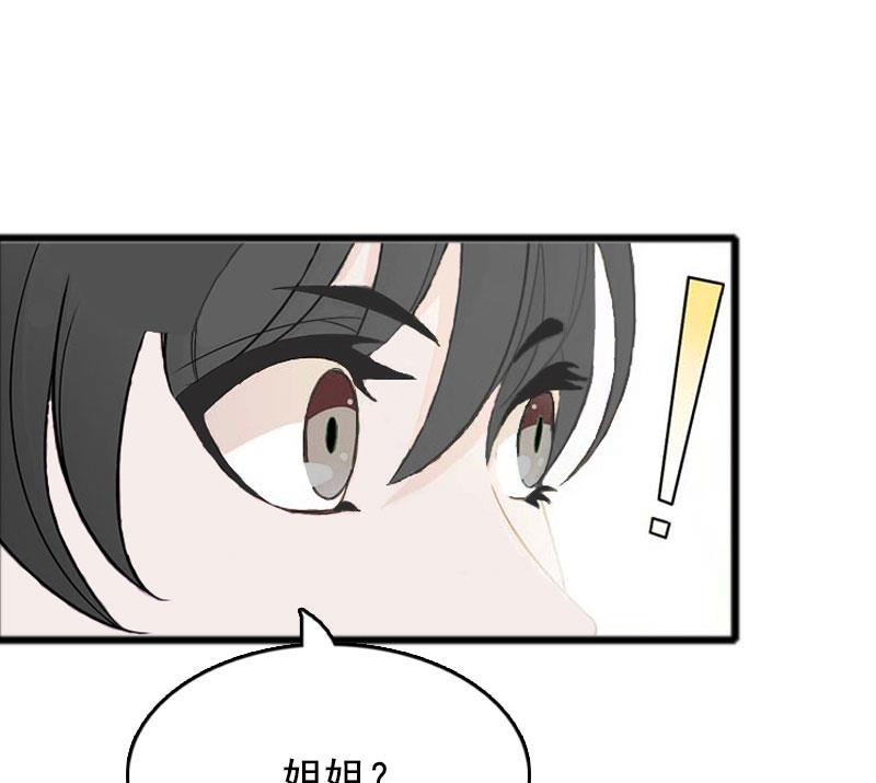 第1话32