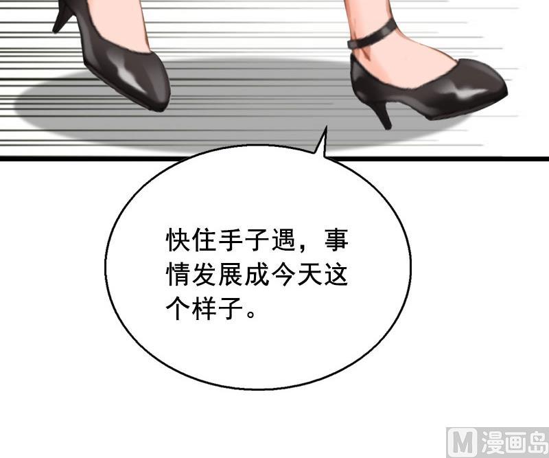 第30话 把光明还给你20