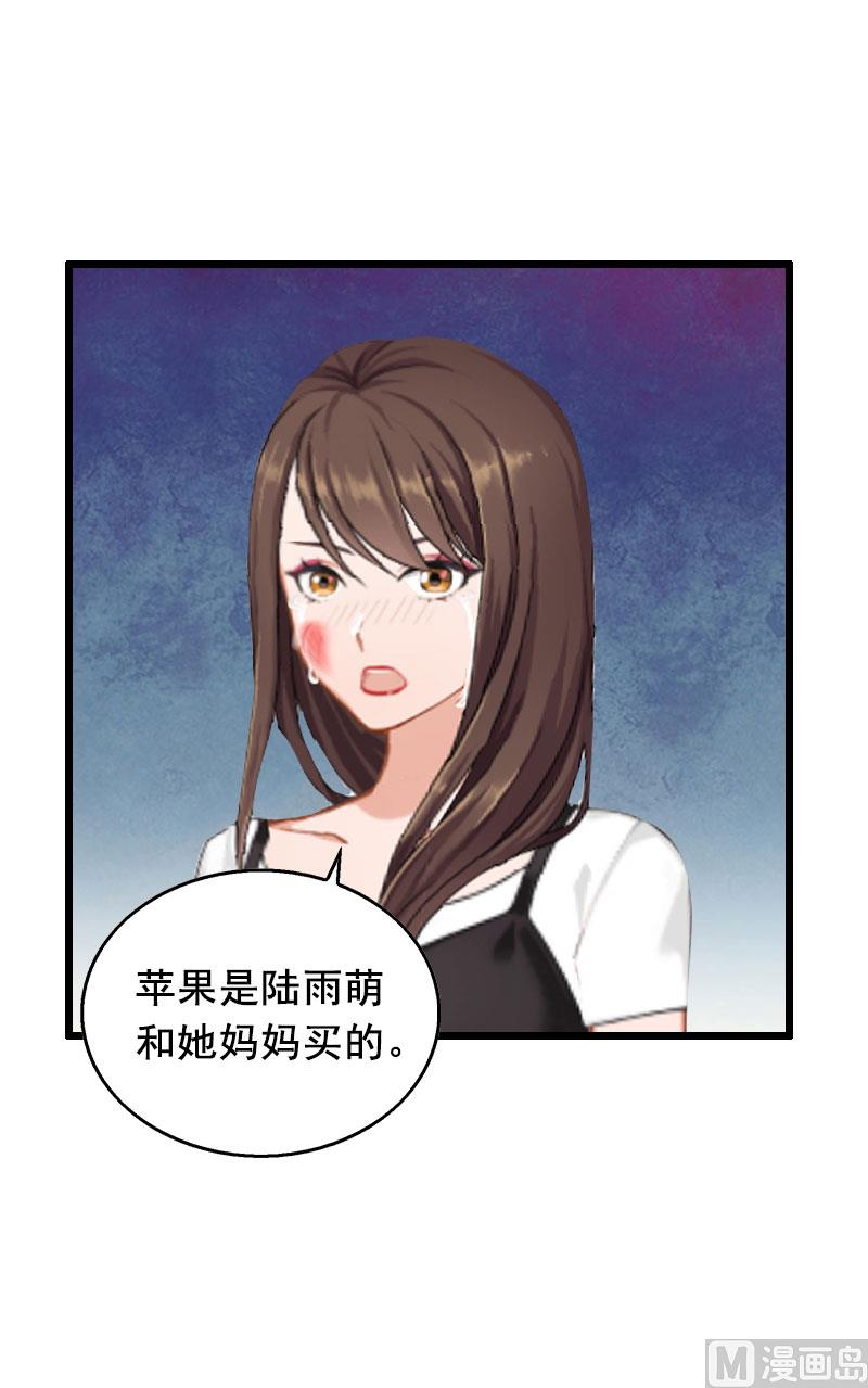 第18话 有口说不清15