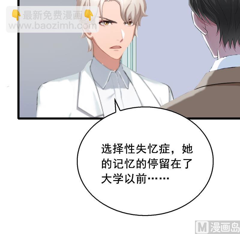 第22话 失忆50