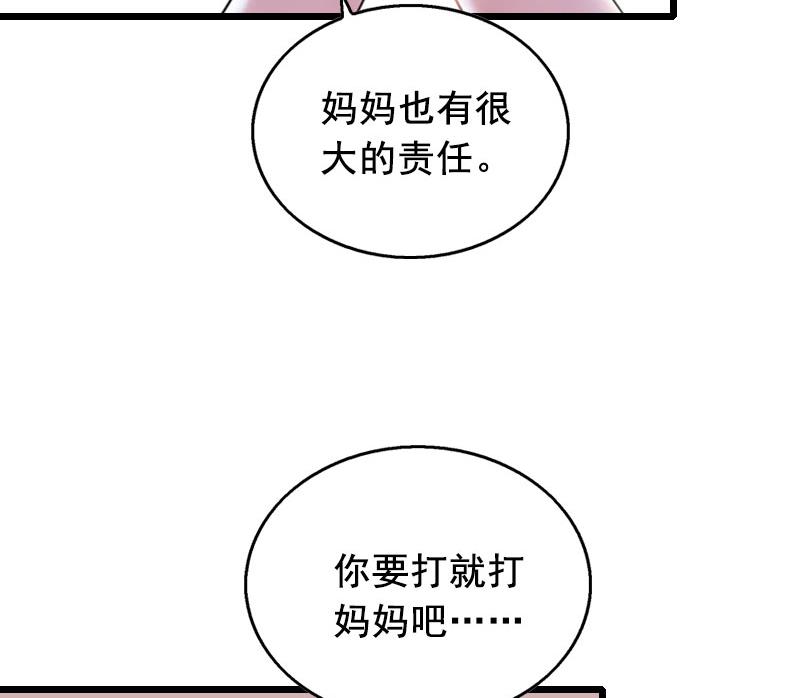 第30话 把光明还给你22