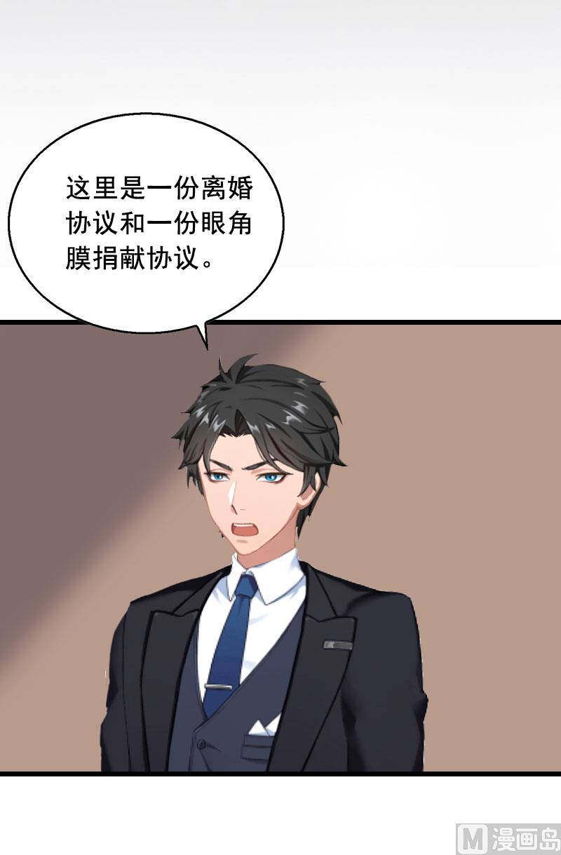 第20话 誓言28
