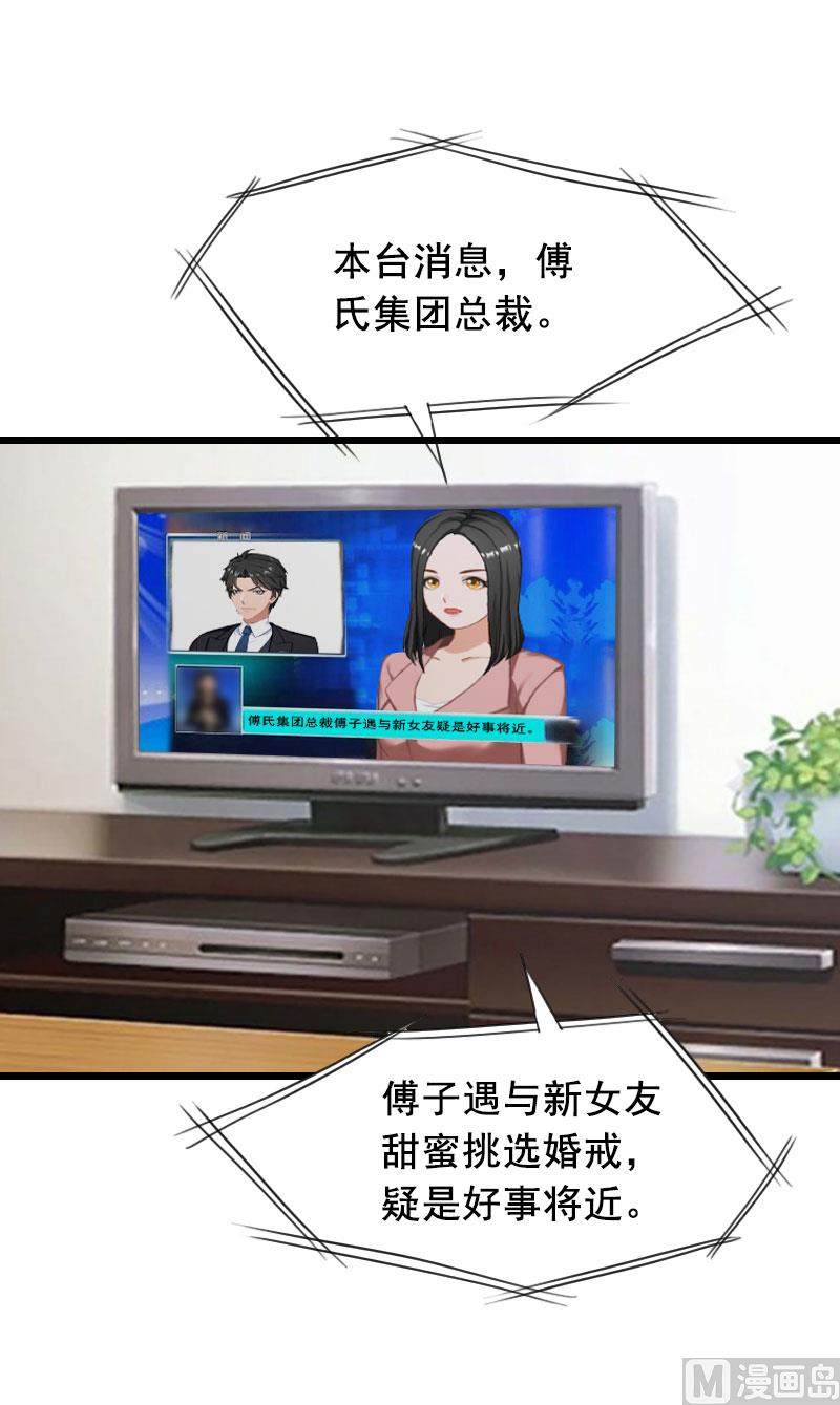 第24话 讨债21