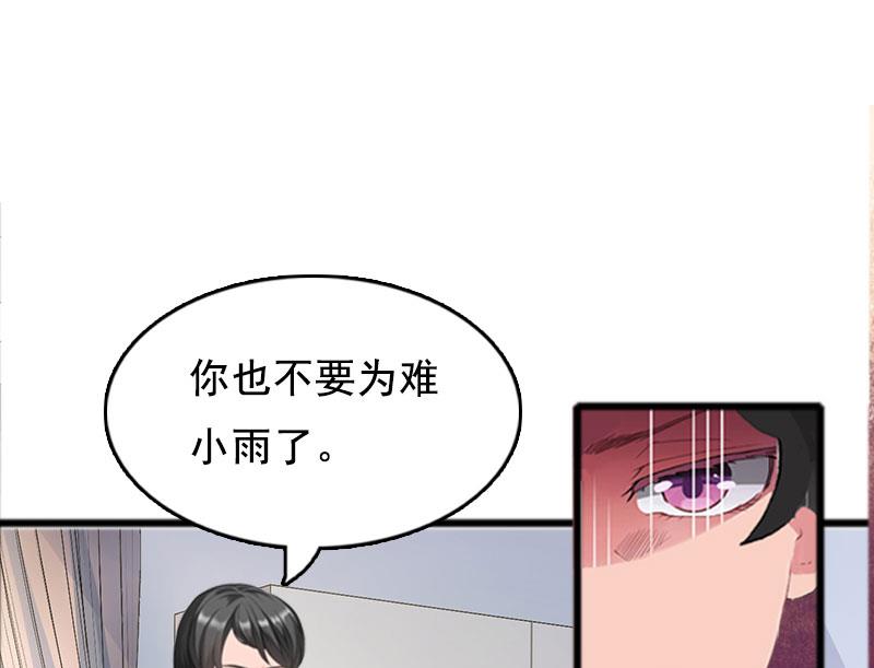 第2话 奶奶，我们回来了5