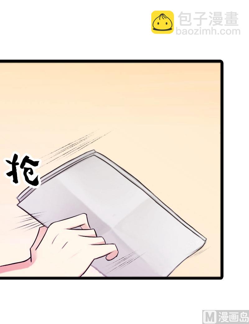 第4话 墓地转卖12