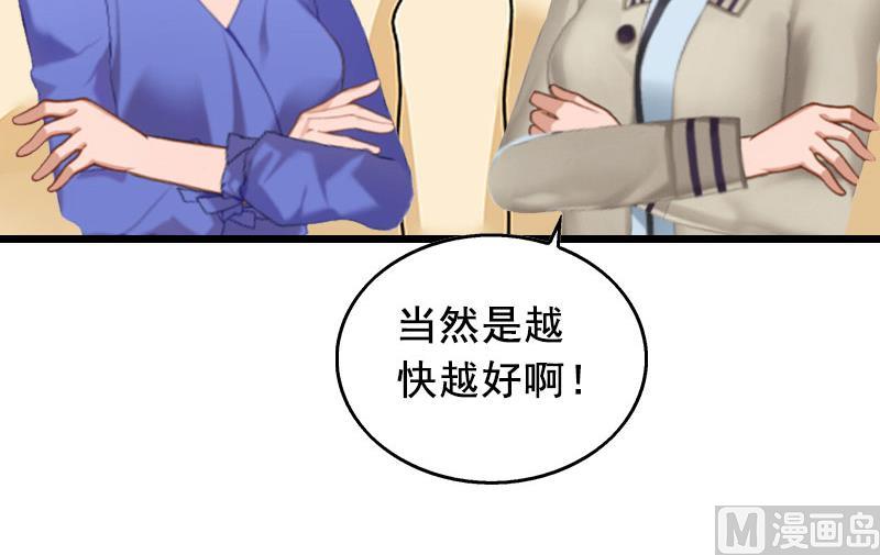 第23话 回忆25