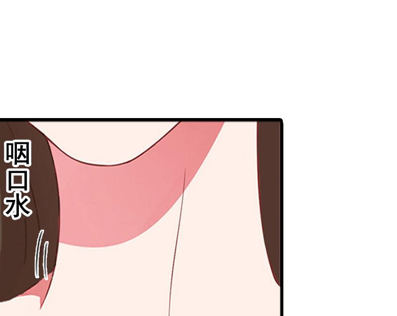 第3话 我们谈一谈45