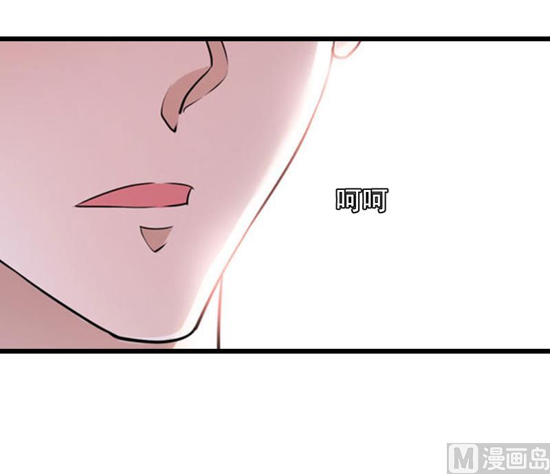 第29话 怎么补偿？11