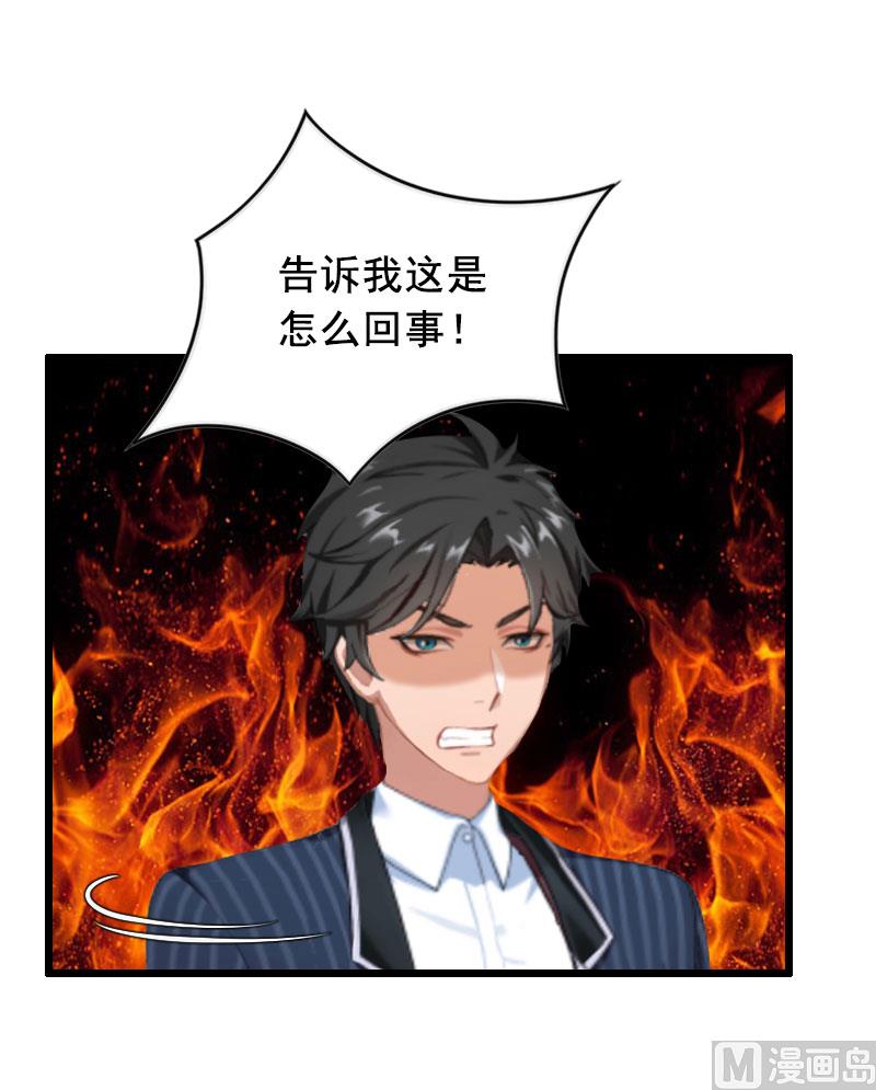 第26话 婚礼30