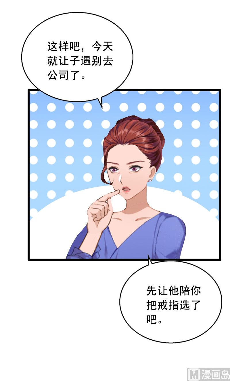 第23话 回忆39