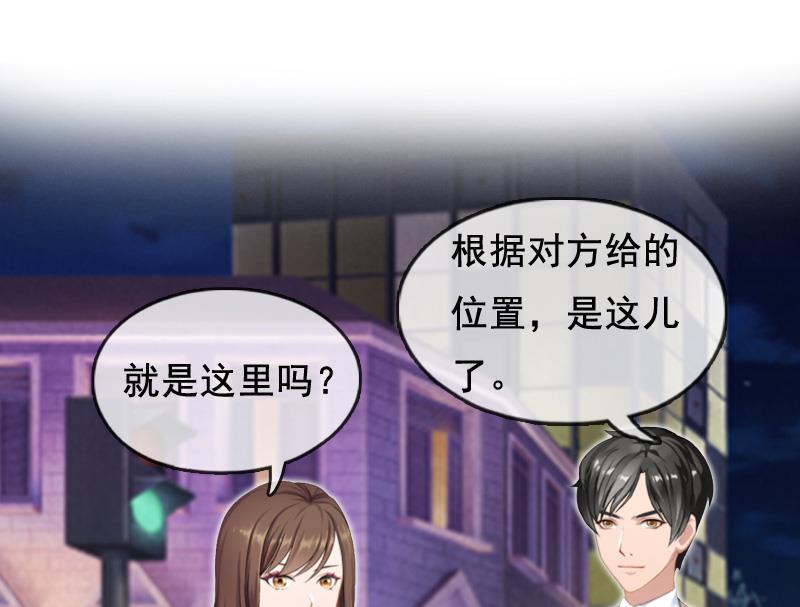 第5话 要回墓地3