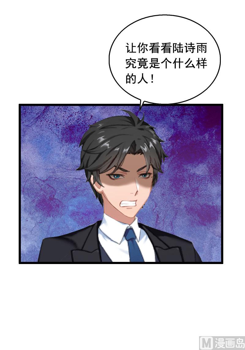 第18话 有口说不清27
