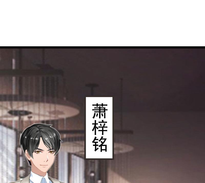 第4话 墓地转卖48