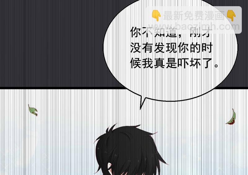 第26话 婚礼41