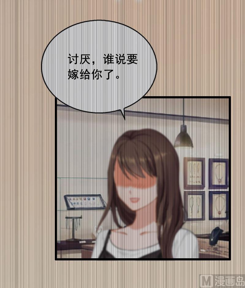 第24话 讨债6