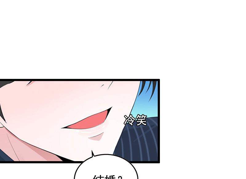 第27话 复仇21