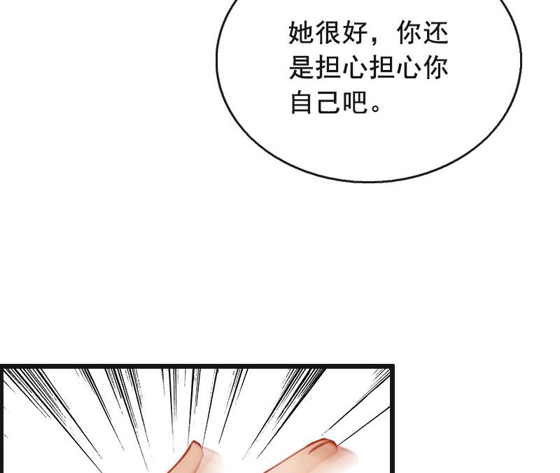 第31话 惩罚21