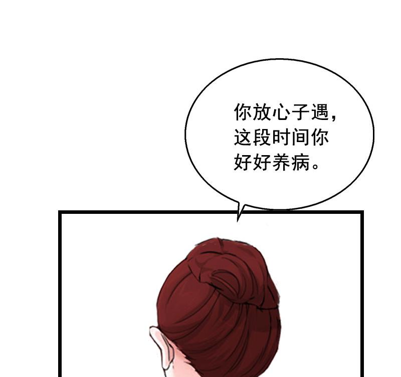 第30话 把光明还给你42