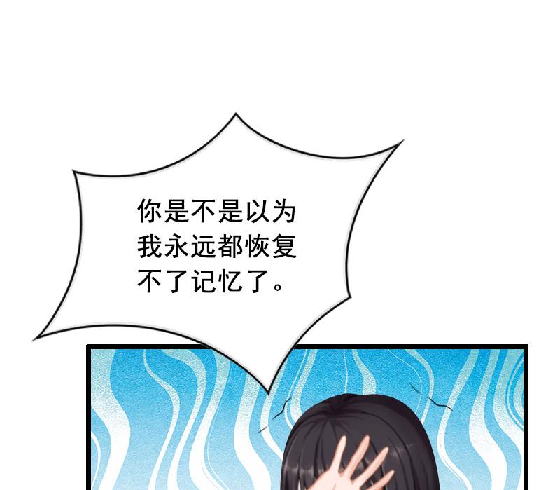 第27话 复仇28