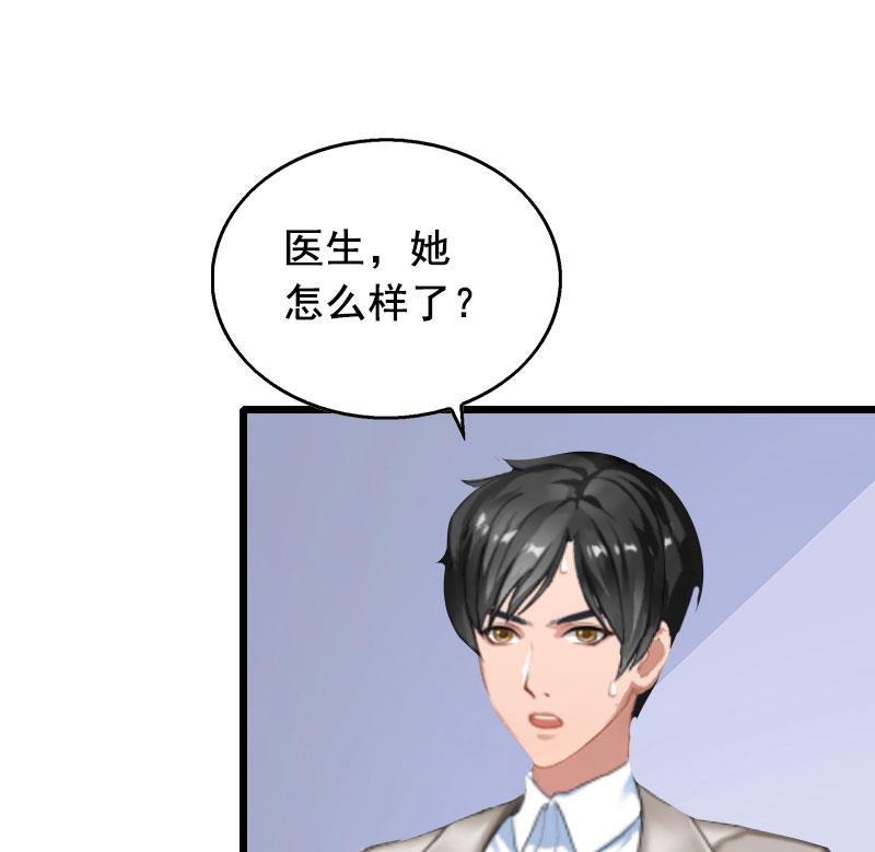 第22话 失忆48
