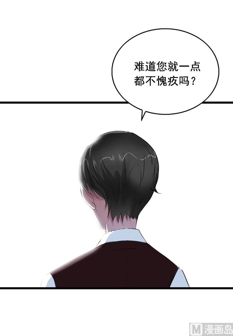 第30话 把光明还给你47