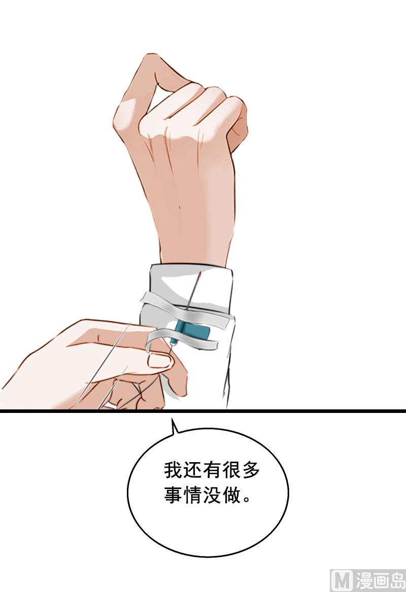 第30话 把光明还给你45