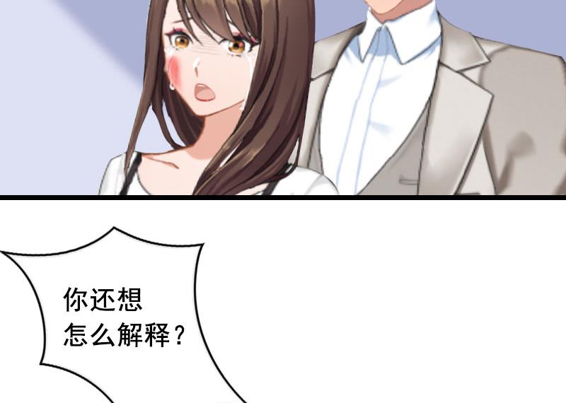 第18话 有口说不清13