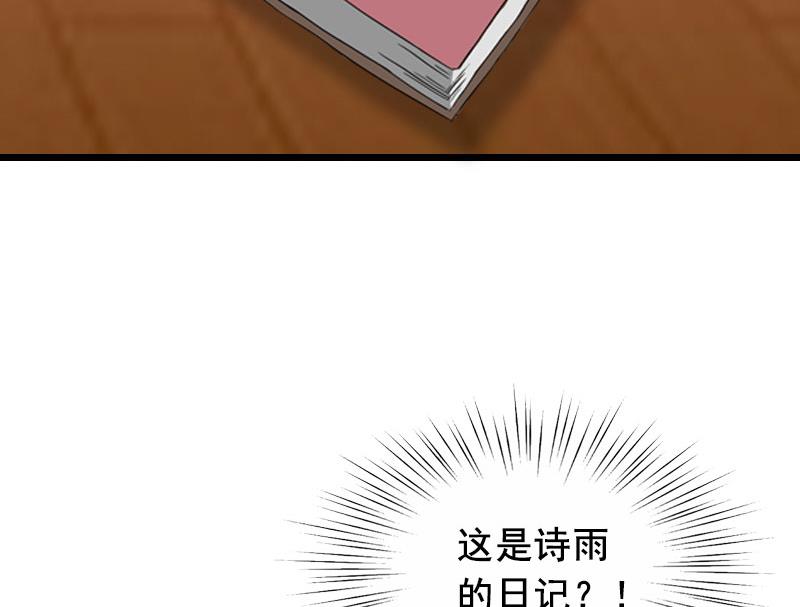 第30话 把光明还给你10