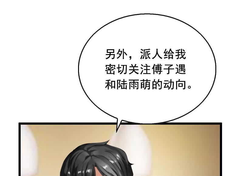 第24话 讨债33