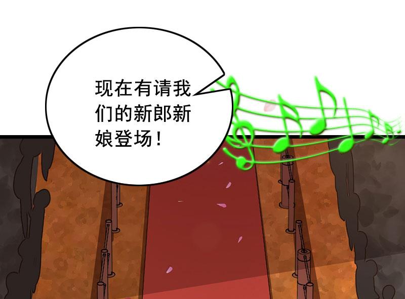 第26话 婚礼2