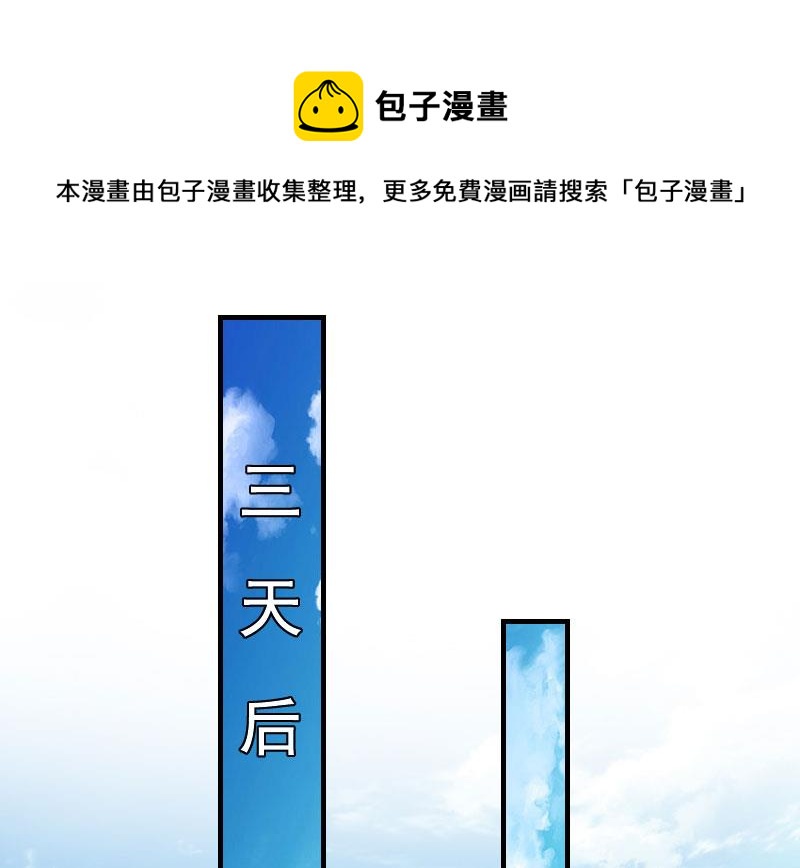 第19话 葬礼0