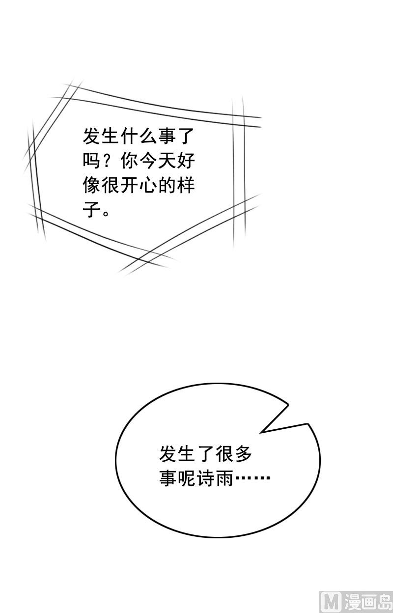 第29话 怎么补偿？32