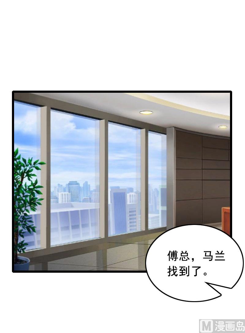 第31话 惩罚13