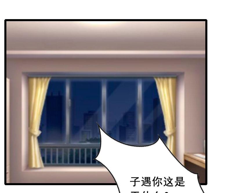 第30话 把光明还给你18