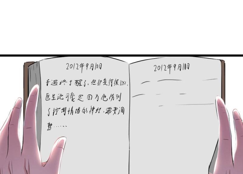 第30话 把光明还给你12