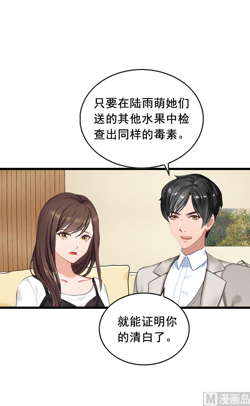 第18话 有口说不清35