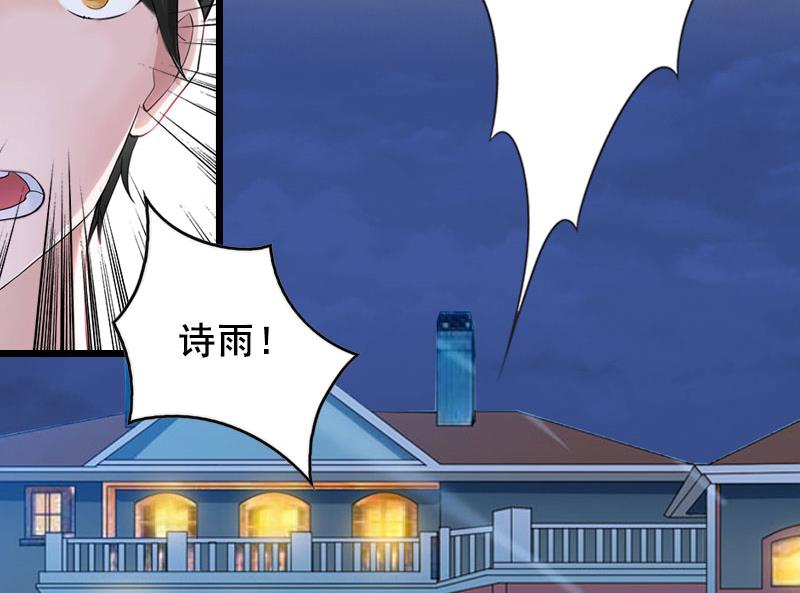 第18话 有口说不清50