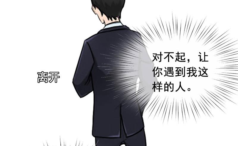 第32话 重见光明35