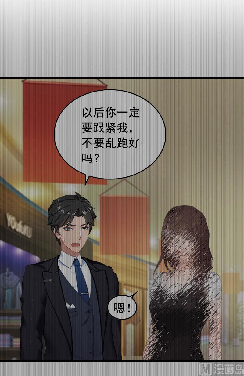 第23话 回忆5