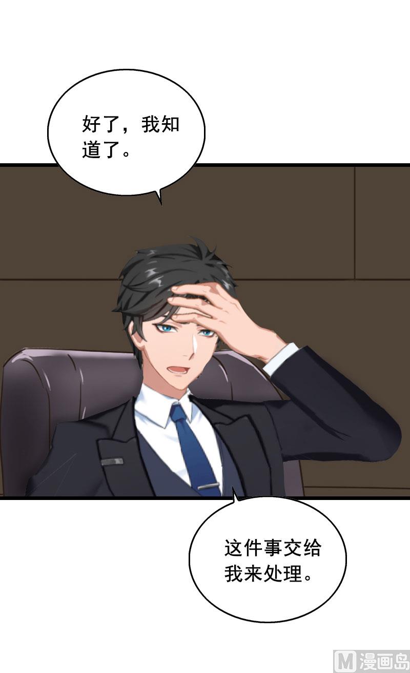 第25话 大礼9